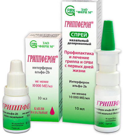гриппферон