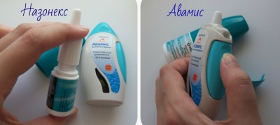 аналоги