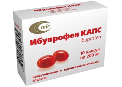 ибупрофен