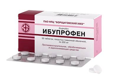 Ибупрофен