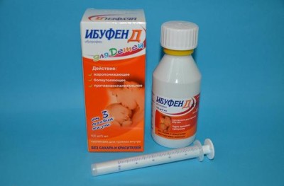 ибупрофен