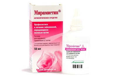 Мирамистин