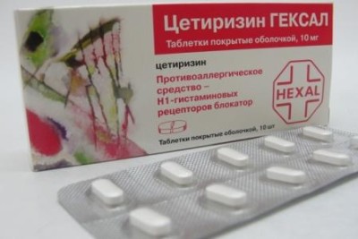 Цетиризин