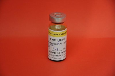 Протаргол