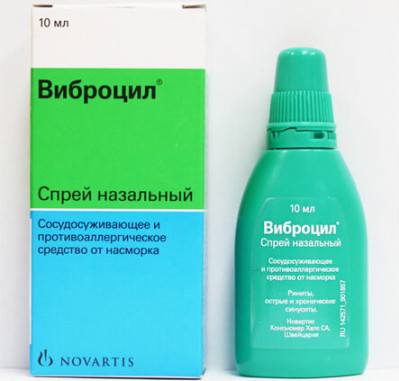 вибароцил