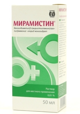 Лекарство Мирамистин 