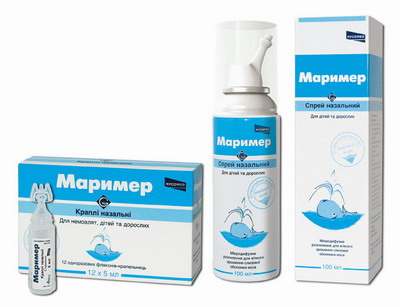 маример