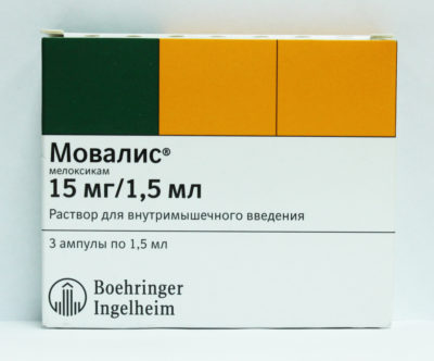 мовалис