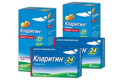 Кларитин