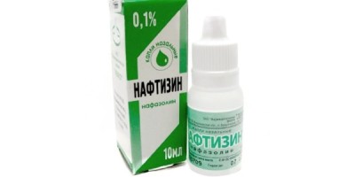 нафтизин