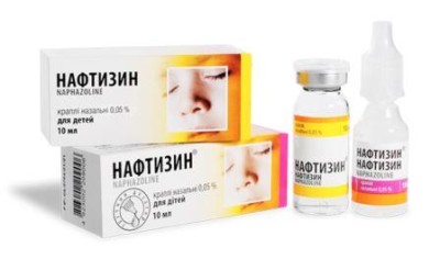 Нафтизин