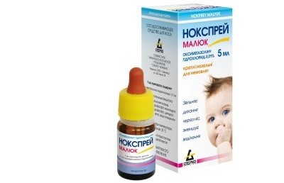 нокспрей