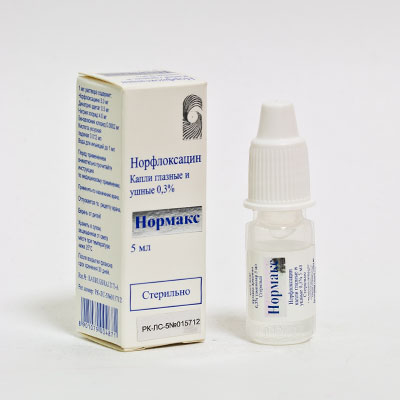 Нормакс