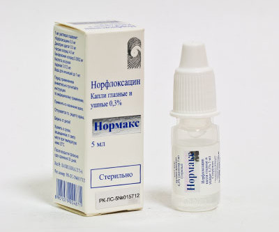 нормакс