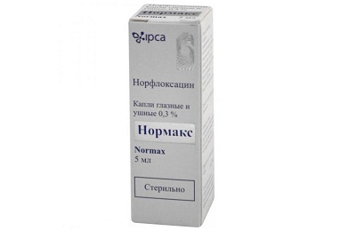 Нормакс