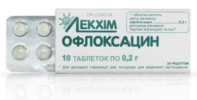 Офлоксацин