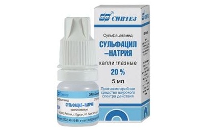 Сульфацил натрия