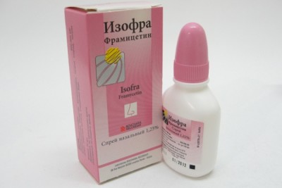 Изофра