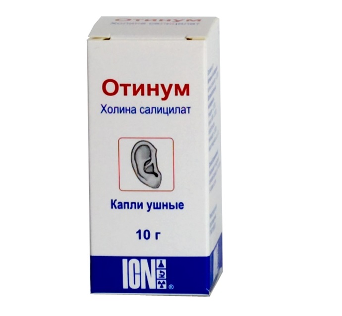 Отинум