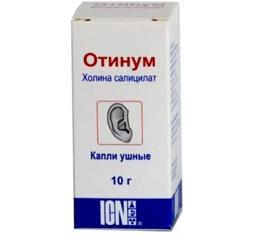 отинум