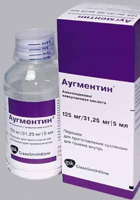 Препарат Аугментин