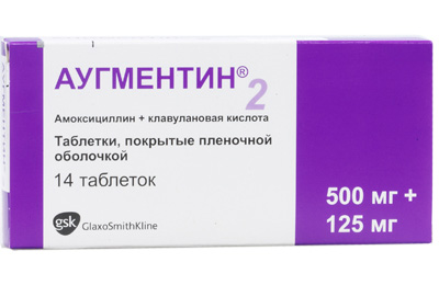 Препарат Аугментин