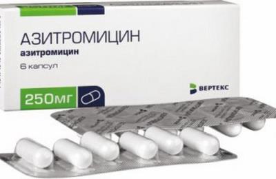 Препарат Азитромицин 