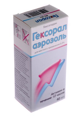 Гексорал