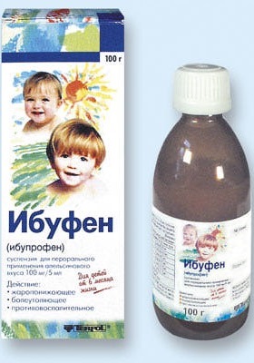 Препарат Ибупрофен