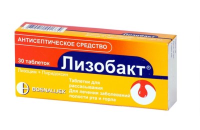 Препарат Лизобакт