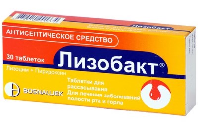 Препарат лизобакт