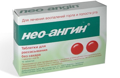 Пример медикамента
