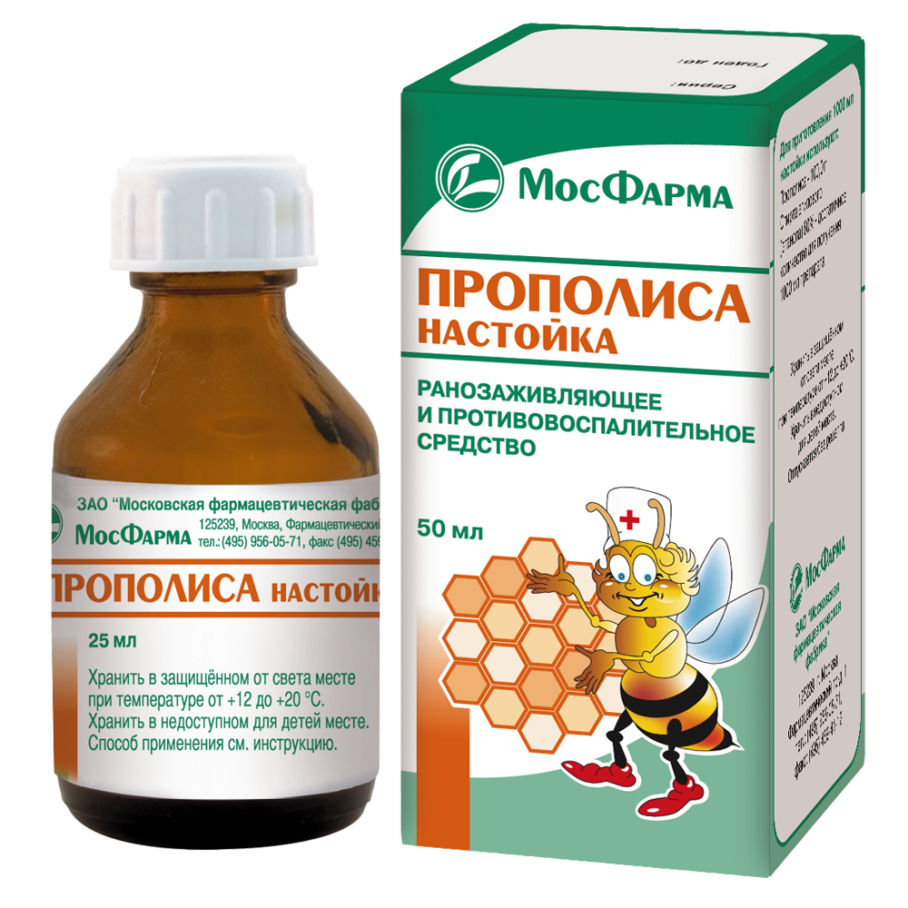 прополис