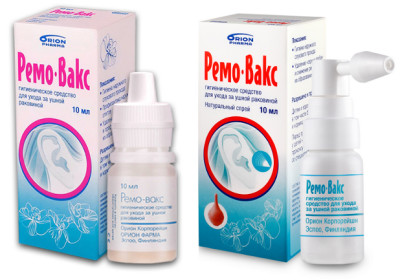 ремо-вакс