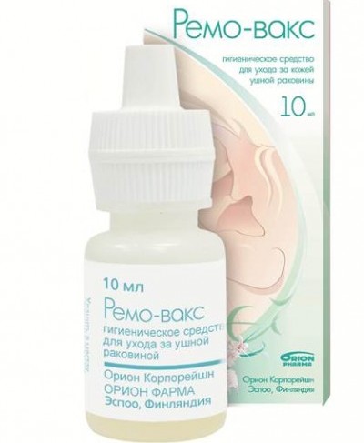 ремо-вакс