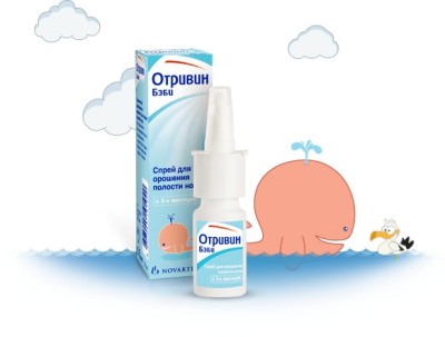 отривин