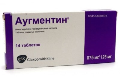 Средство Аугментин
