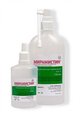 Средство Мирамистин 