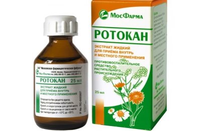Средство Ротокан