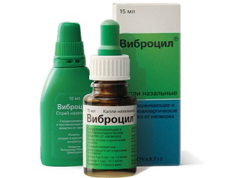 виброцил
