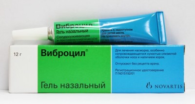 виброцил