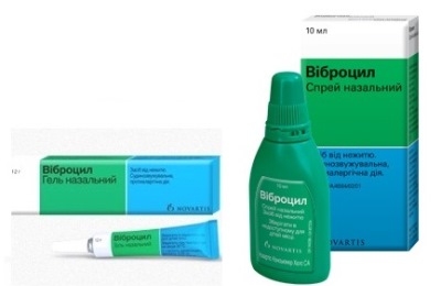 Виброцил
