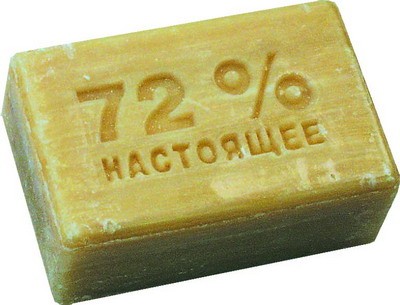 Хозяйственное мыло.