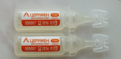 а-церумен