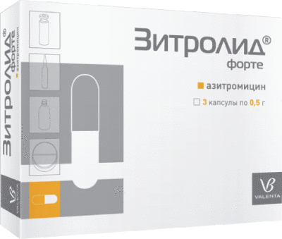 Зитролид