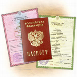 Документы, чтобы подать на развод dokumenty-dlja-razvoda