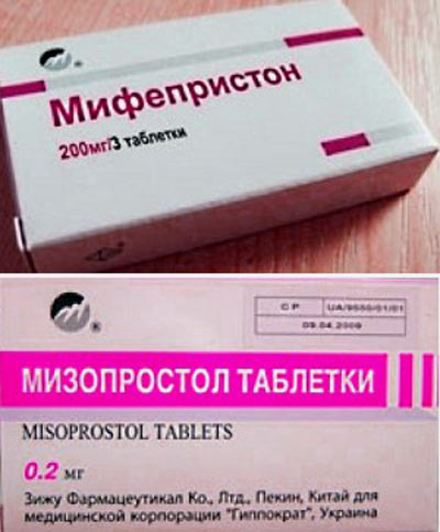 Какими таблетками можно прервать беременность kakimi-tabletkami-mozhno-prervat-beremennost