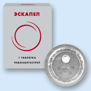 Название таблеток от беременности после акта nazvanie-tabletok-ot-beremennosti-posle-akta