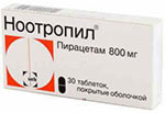 Ноотропил nootropil