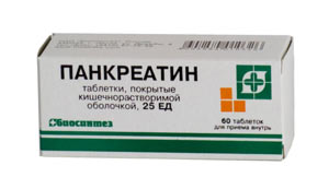 Панкреатин pankreatin